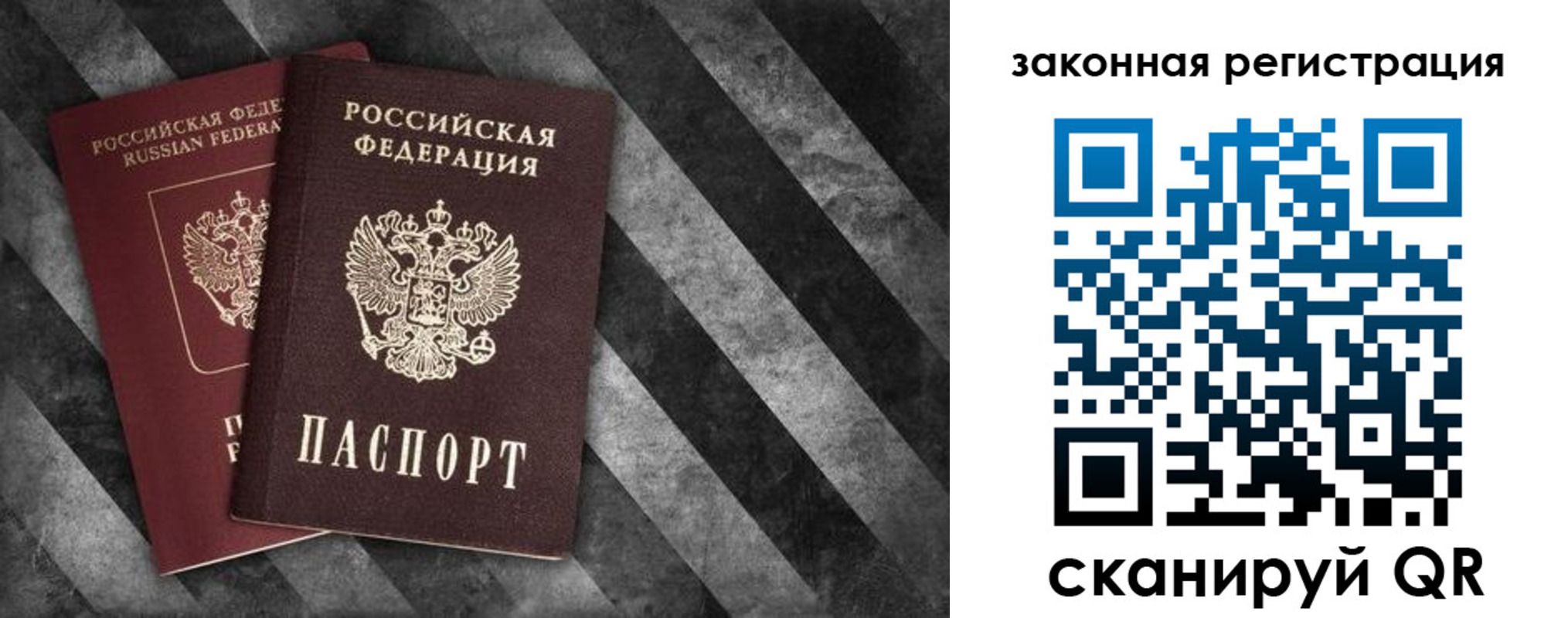 прописка иностранных граждан в Очёре