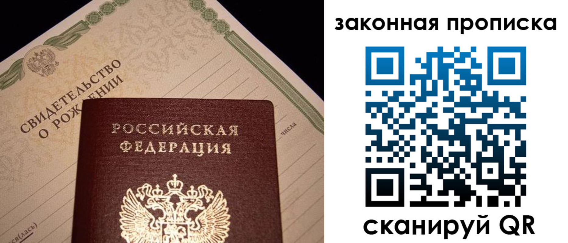 временная регистрация в квартире в Очёре