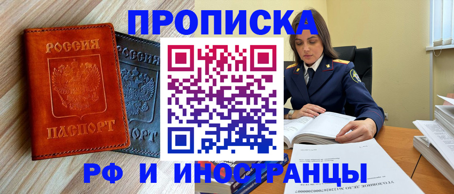 регистрация для школы в Очёре