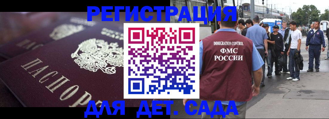 прописка от собственника в Очёре