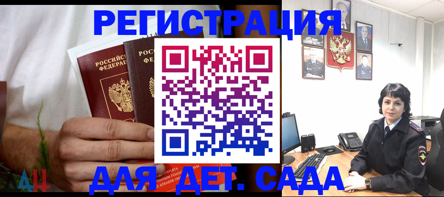 прописка поиск в Очёре